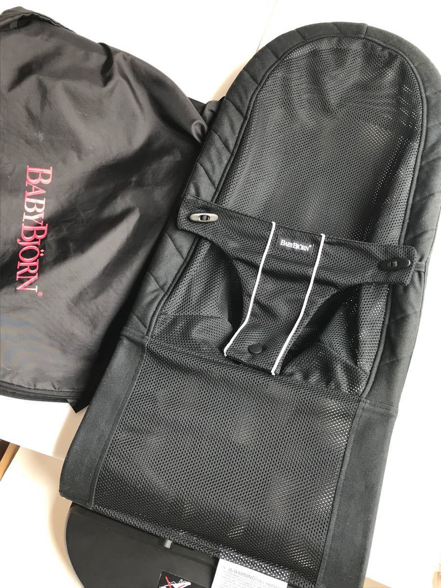 美品 ケース付 ベビービョルン バウンサー BABYBJORN ベビーシッター