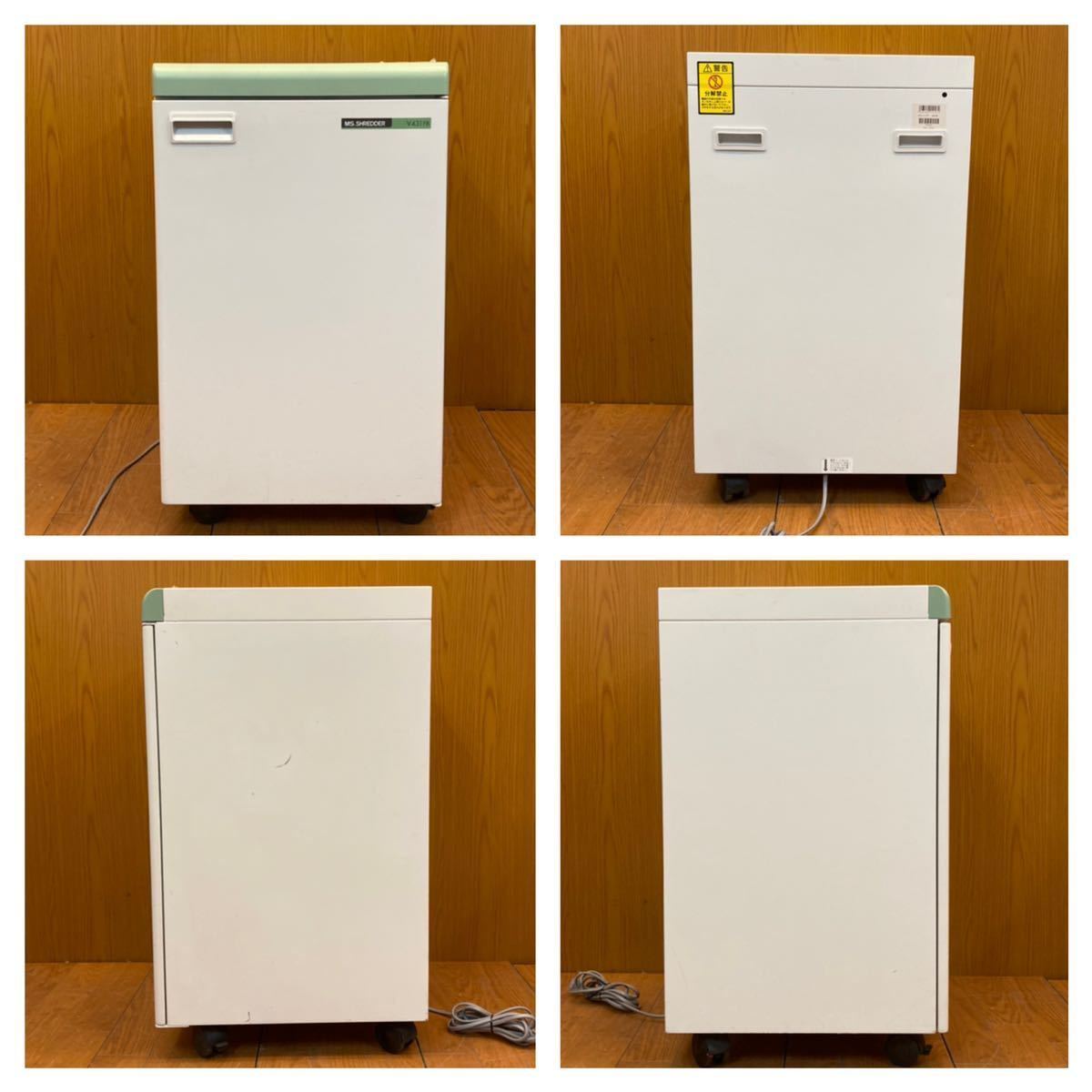 Yahoo!オークション - 動作品 明光商会 MSシュレッダー V431FB Yahoo!オークション - 動作品 明光商会 MSシュレッダー V431FB