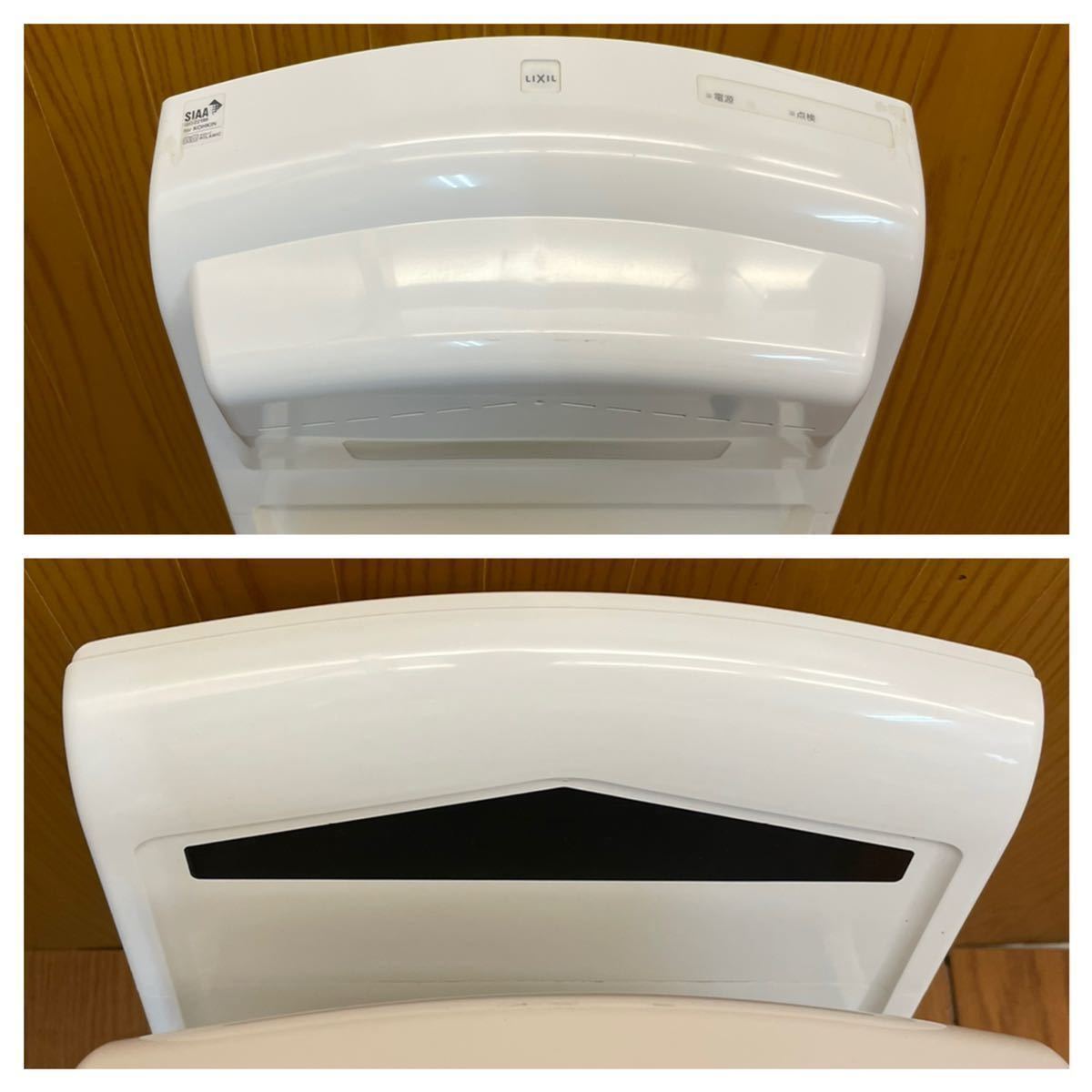 Yahoo!オークション - 動作品 INAX ハンドドライヤー 御手洗 KS Yahoo!オークション - 動作品 INAX ハンドドライヤー 御手洗 KS