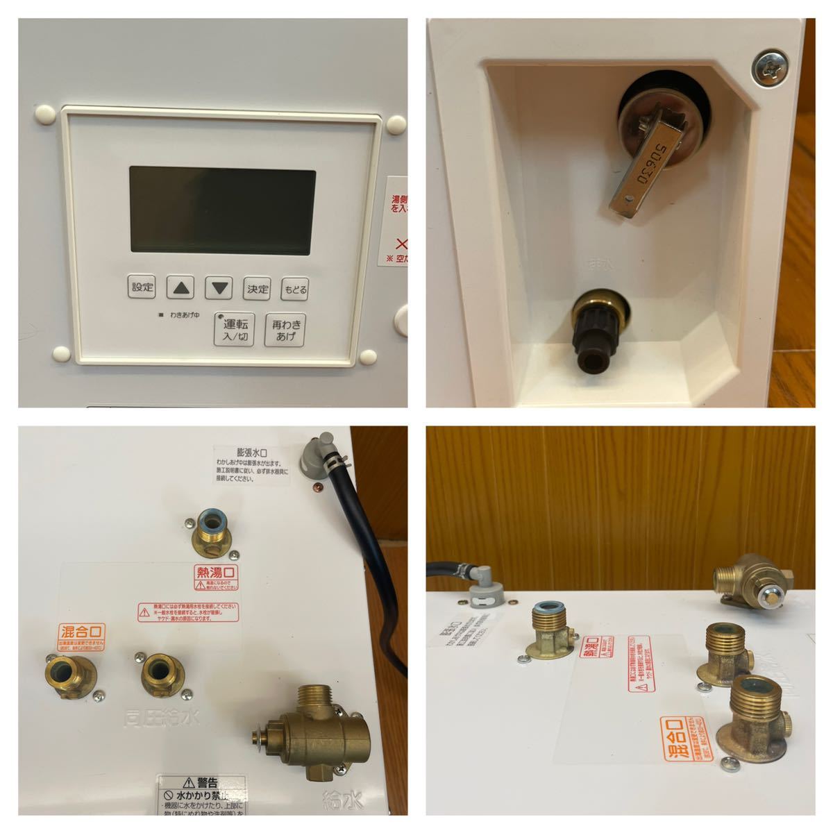 Yahoo!オークション - 動作品 LIXIL EHPN-KB25ECV1 25L 電気温水 Yahoo!オークション - 動作品 LIXIL EHPN-KB25ECV1 25L 電気温水