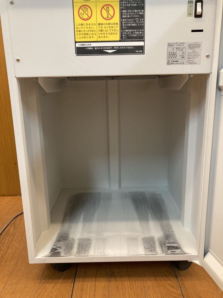 Yahoo!オークション - 動作品 明光商会 MSシュレッダー V431FB Yahoo!オークション - 動作品 明光商会 MSシュレッダー V431FB