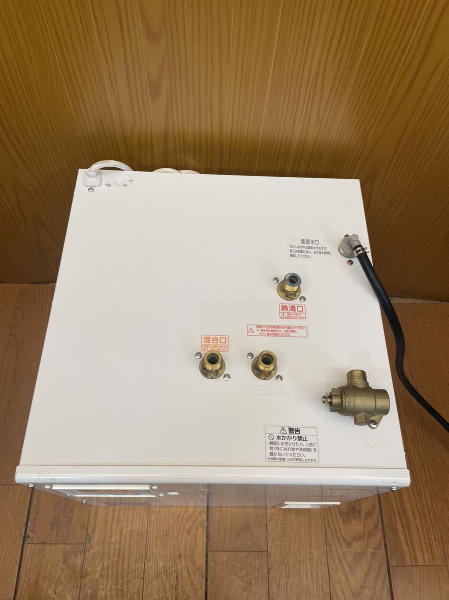 Yahoo!オークション - 動作品 LIXIL EHPN-KB25ECV1 25L 電気温水 Yahoo!オークション - 動作品 LIXIL EHPN-KB25ECV1 25L 電気温水