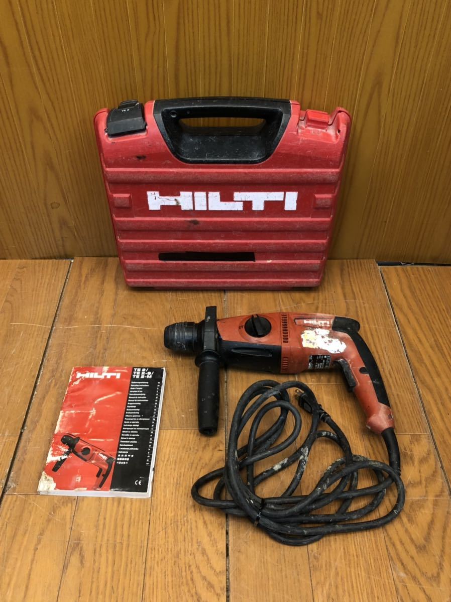 ★動作品★HILTI　ヒルティ　ハンマードリル　TE2 ハンマー穿孔 100V　ケース付き　コード式　電動工具★（H903)AKARI