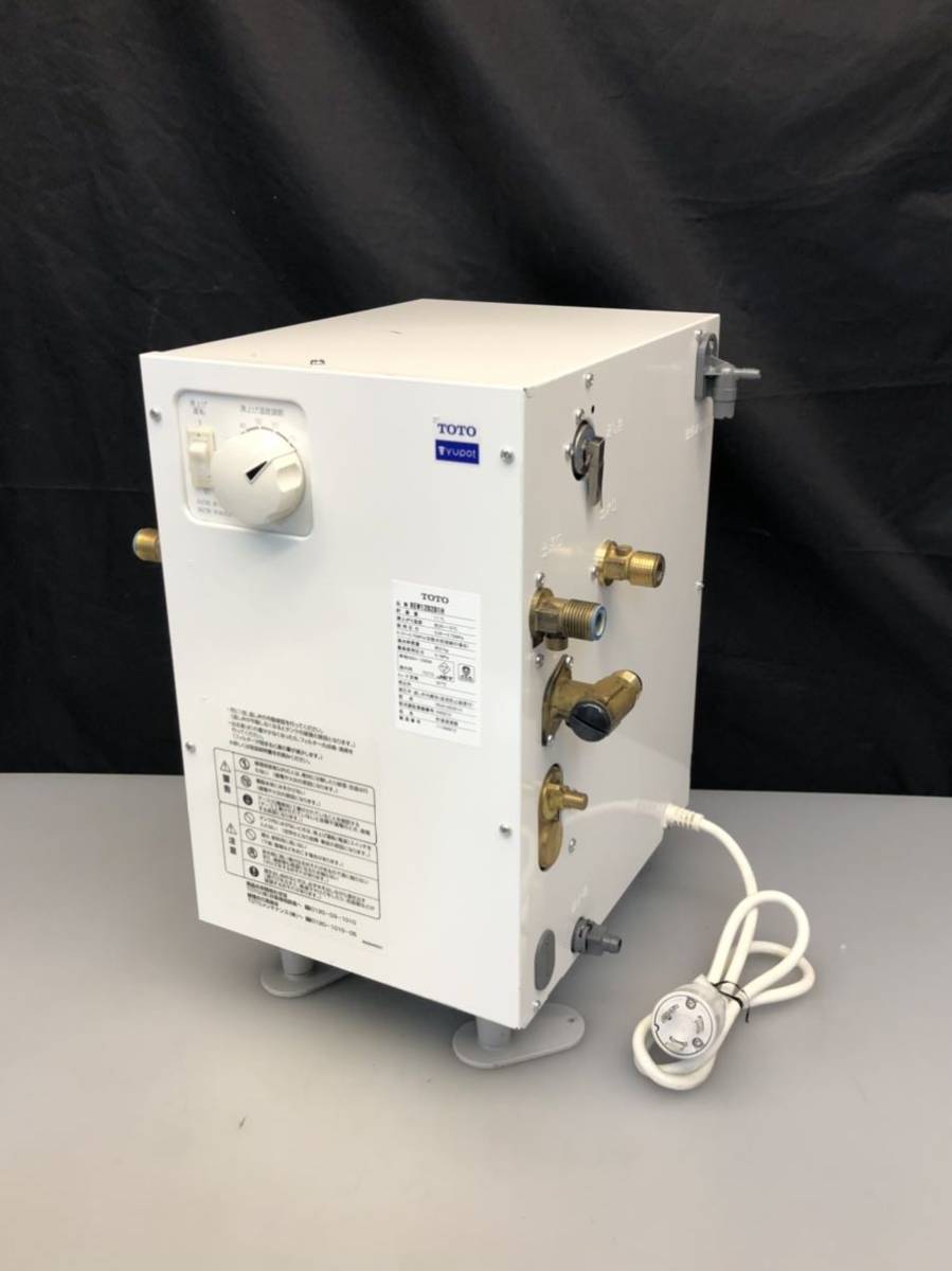 ☆綺麗☆動作品☆TOTO☆給湯機器☆湯ぽっと☆小型電気温水器