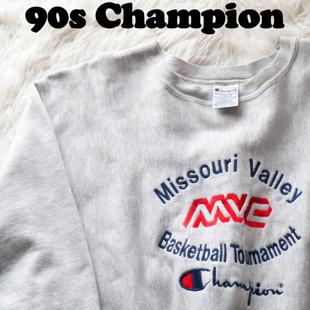期間限定販売送料無料  チャンピオン　リバースウィーブ　三段ロゴ 刺繍タグ　champion 90's スウェット