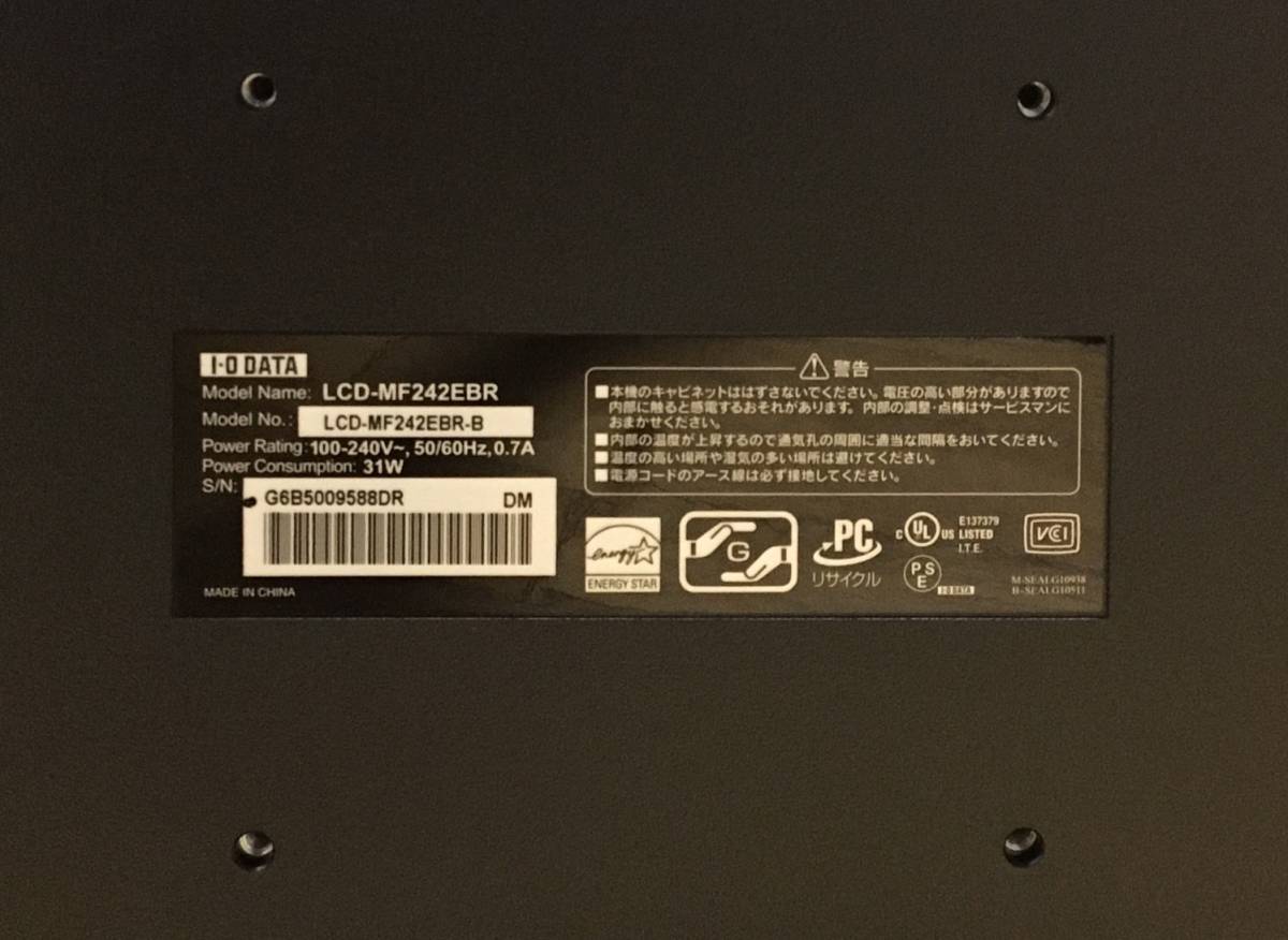 限定SALE100%新品 ヤフオク! 液晶モニター LCD-MF242EBR LEDバックラ... - IODATA 大人気好評