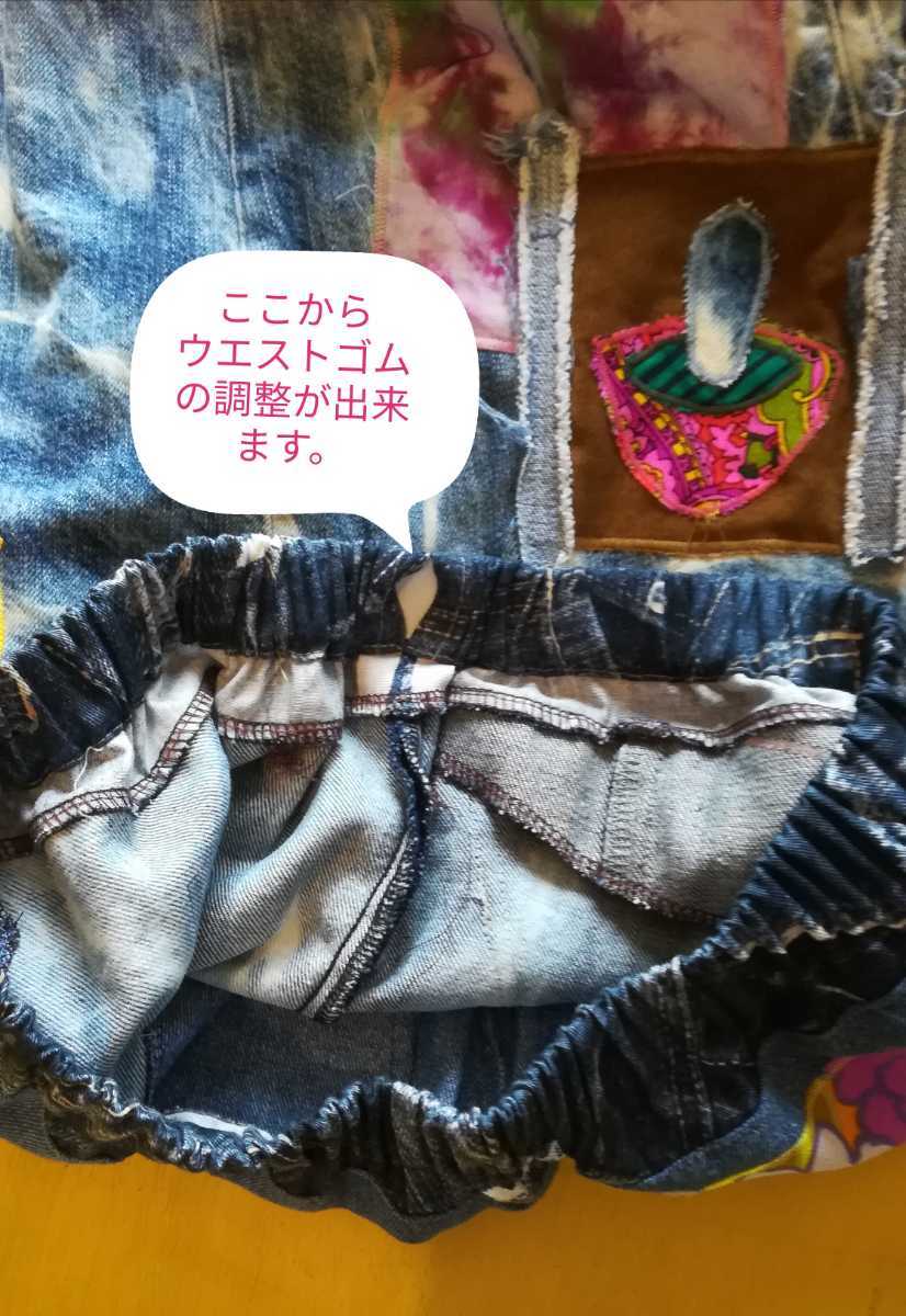 デニムリメイク ロングスカート パッチワーク ハンドメイド デニムリメイク ロングスカート パッチワーク ハンドメイド