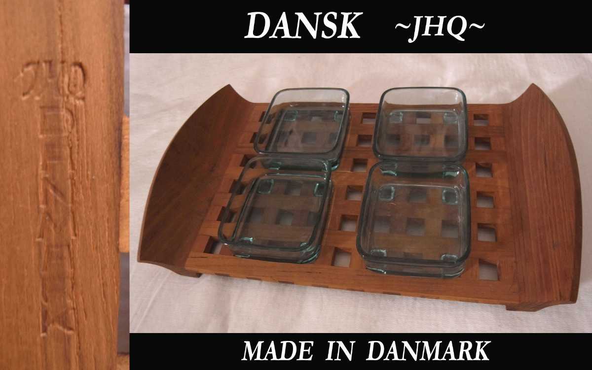 60s ビンテージ JHQ ダンスク DANSK デンマーク DENMARK製 チーク 格子トレイ 耐熱ガラス4皿付き ミッドセンチュリーEAMESイームズVINTAGE