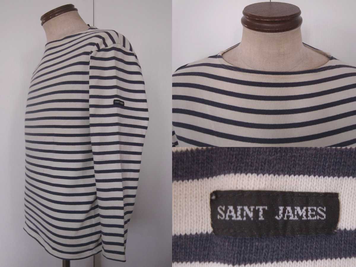 コニーアイランド正規品 Saint Jamesバスクシャツ Franceフランス製 マリン NAVY セントジェームス_画像3