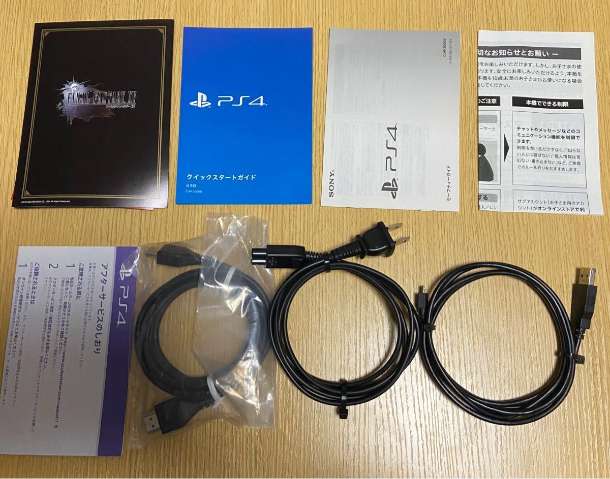 PlayStation4 FINAL FANTASY XV EDITION  ＋PS4ソフト3本