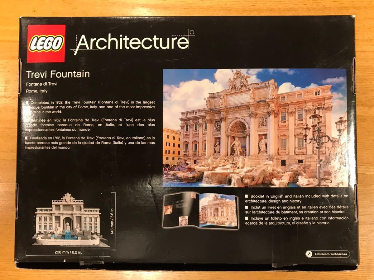 あすつく】 【新品未開封】レゴ アーキテクチャー LEGO トレヴィの泉