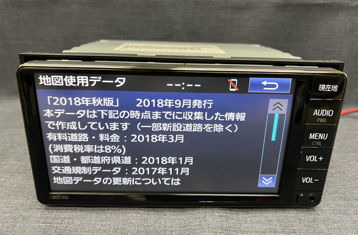 ☆トヨタ純正 SDナビ NSCN-W68 Bluetooth CD再生 ワンセグTV