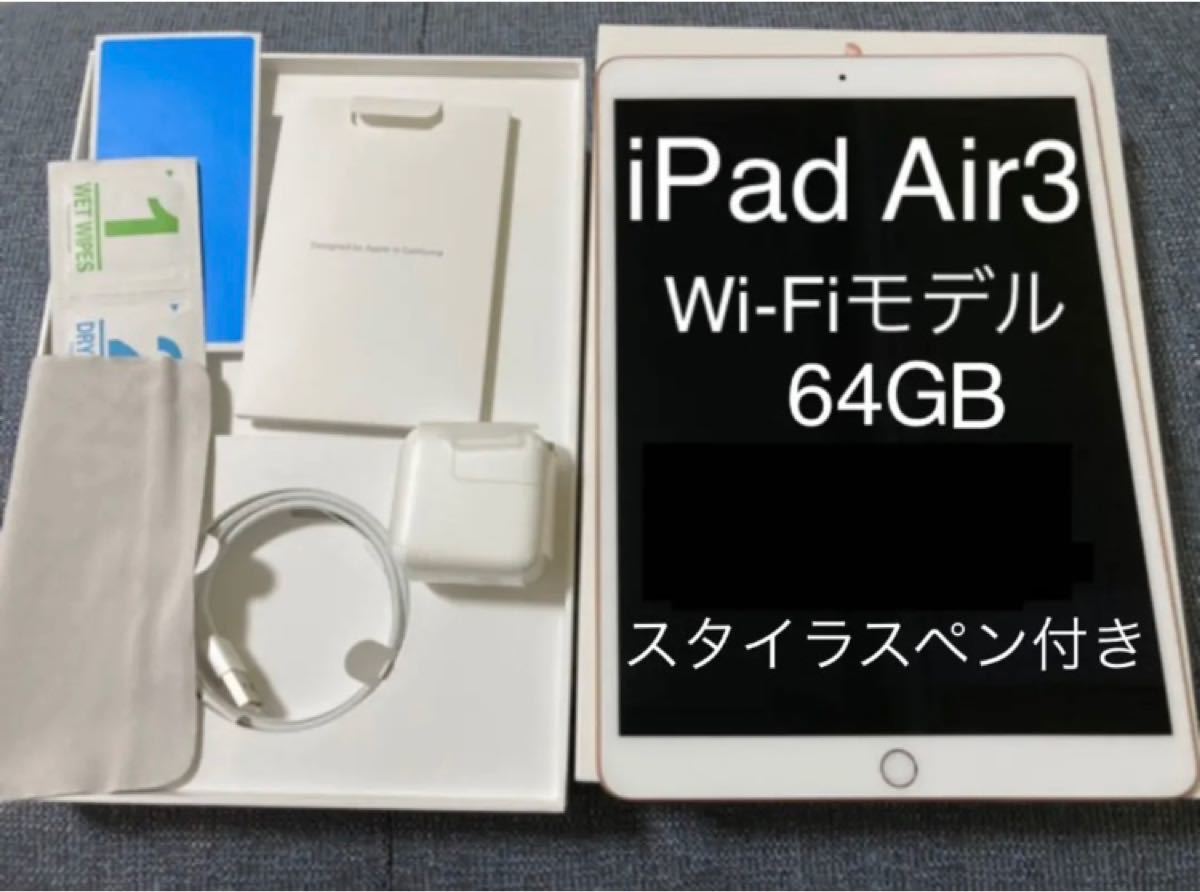 注目ショップ iPad mini 64GB ペン付 タブレット