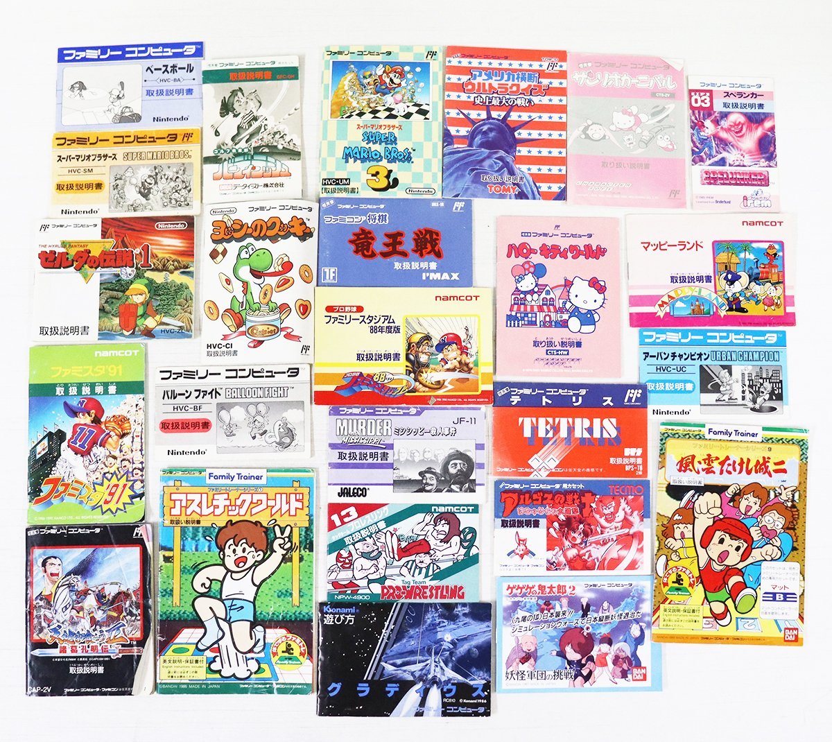 割引購入 名作ファミコン・ディスクシステム・スーパーファミコン その他