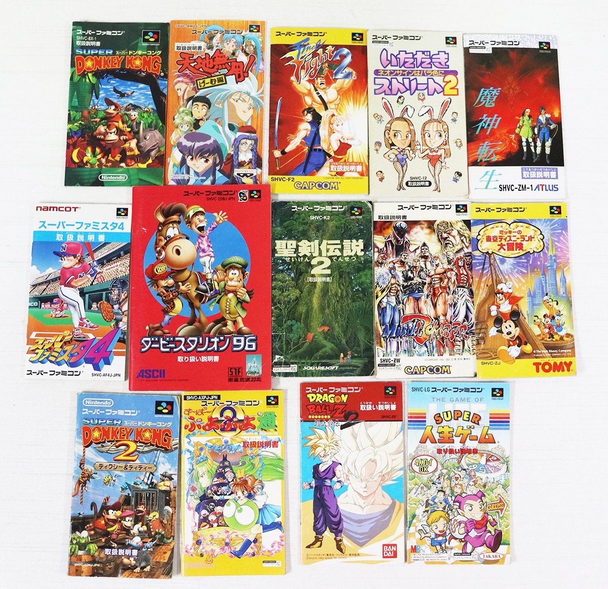 名作ファミコン・ディスクシステム・スーパーファミコン 名作ファミコン・ディスクシステム・スーパーファミコン