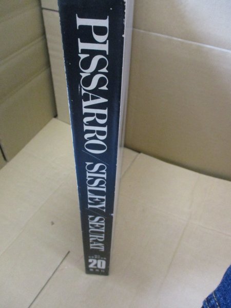 ヤフオク! - 全25巻 まとめて出品中 集英社 現代世界美術全集