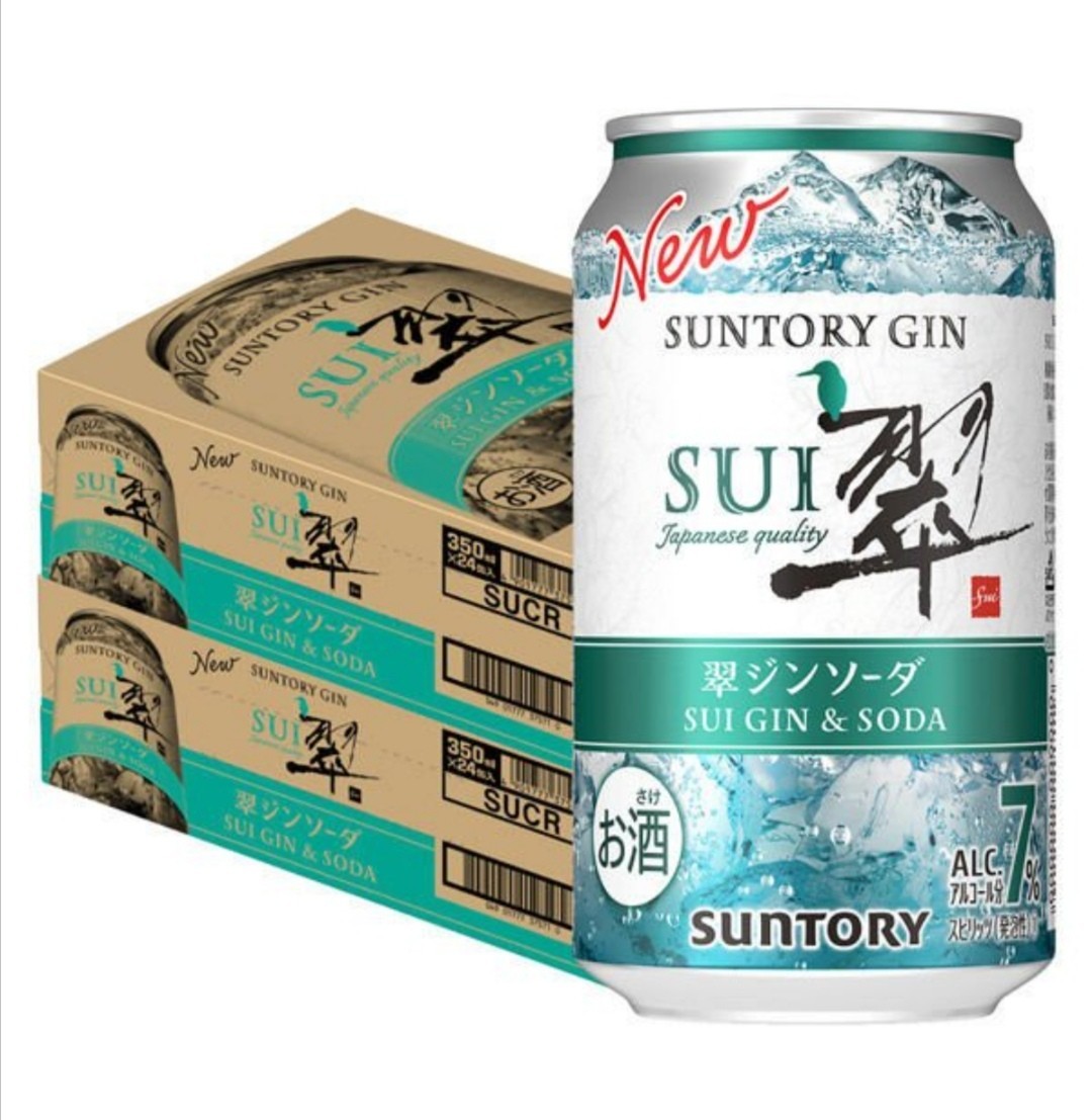 サントリー   翠 ジンソーダ　350ml 48本 チューハイ   酎ハイ サワー   非 生ビール   は 送料無料  沖縄不可