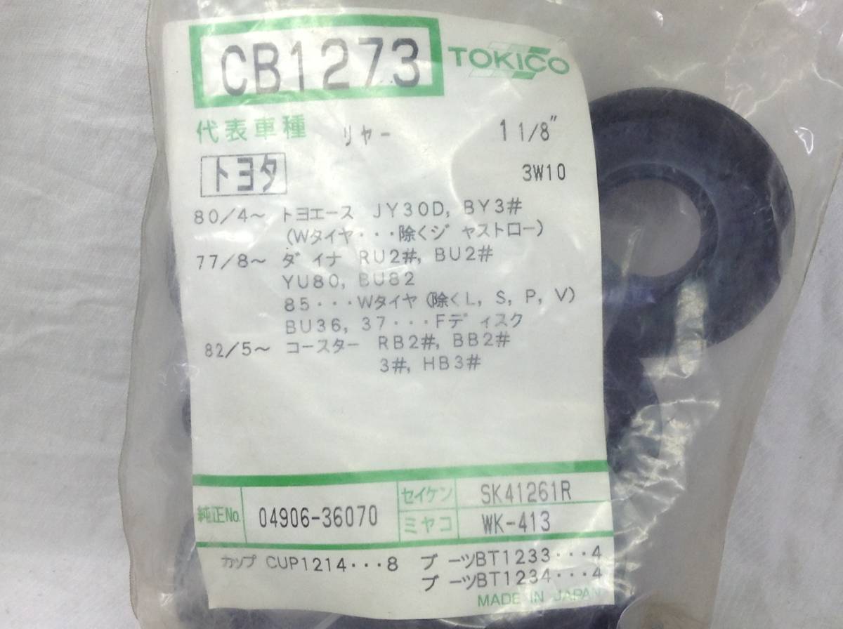 item_image_2