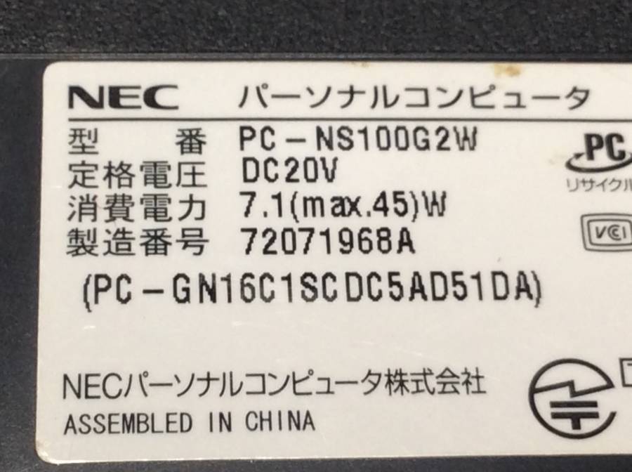 Nec Pc Ns100g2w Lavie Ns100 G Celeron 3855u 1 60ghz 4gb 500gb Hdd 現状品 Www Hamburgueriamoreira Com Br Nec Pc Ns100g2w Lavie Ns100 G Celeron 3855u 1 60ghz 4gb 500gb Hdd 現状品 Www Hamburgueriamoreira Com Br