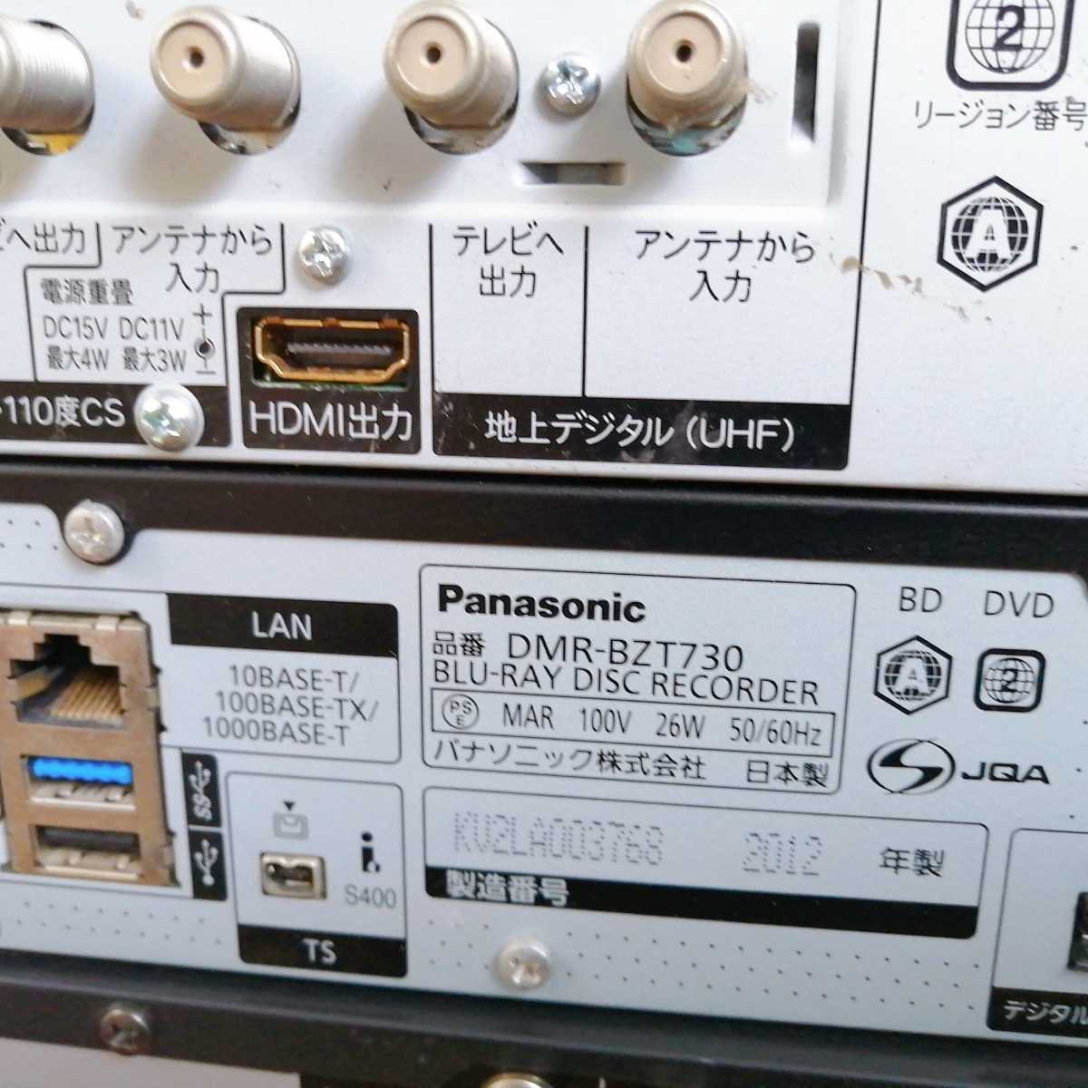 SHARP TOSHIBA Panasonic　ブルーレイレコーダー BD-W500 BD-HDW63 BD-HD22 DMR-BZT730 D-BZ510 まとめて　5台セット ジャンク 042217_画像8