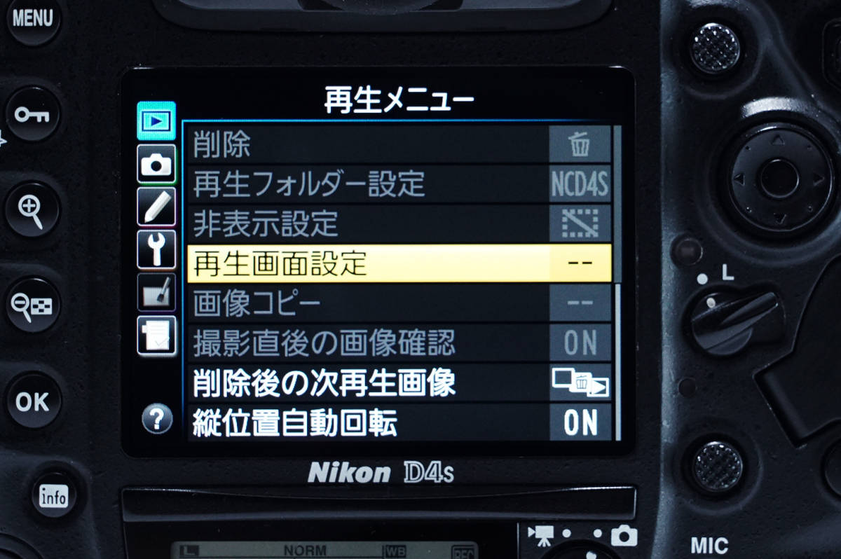 Nikon ニコン D4S 元箱付き_画像8