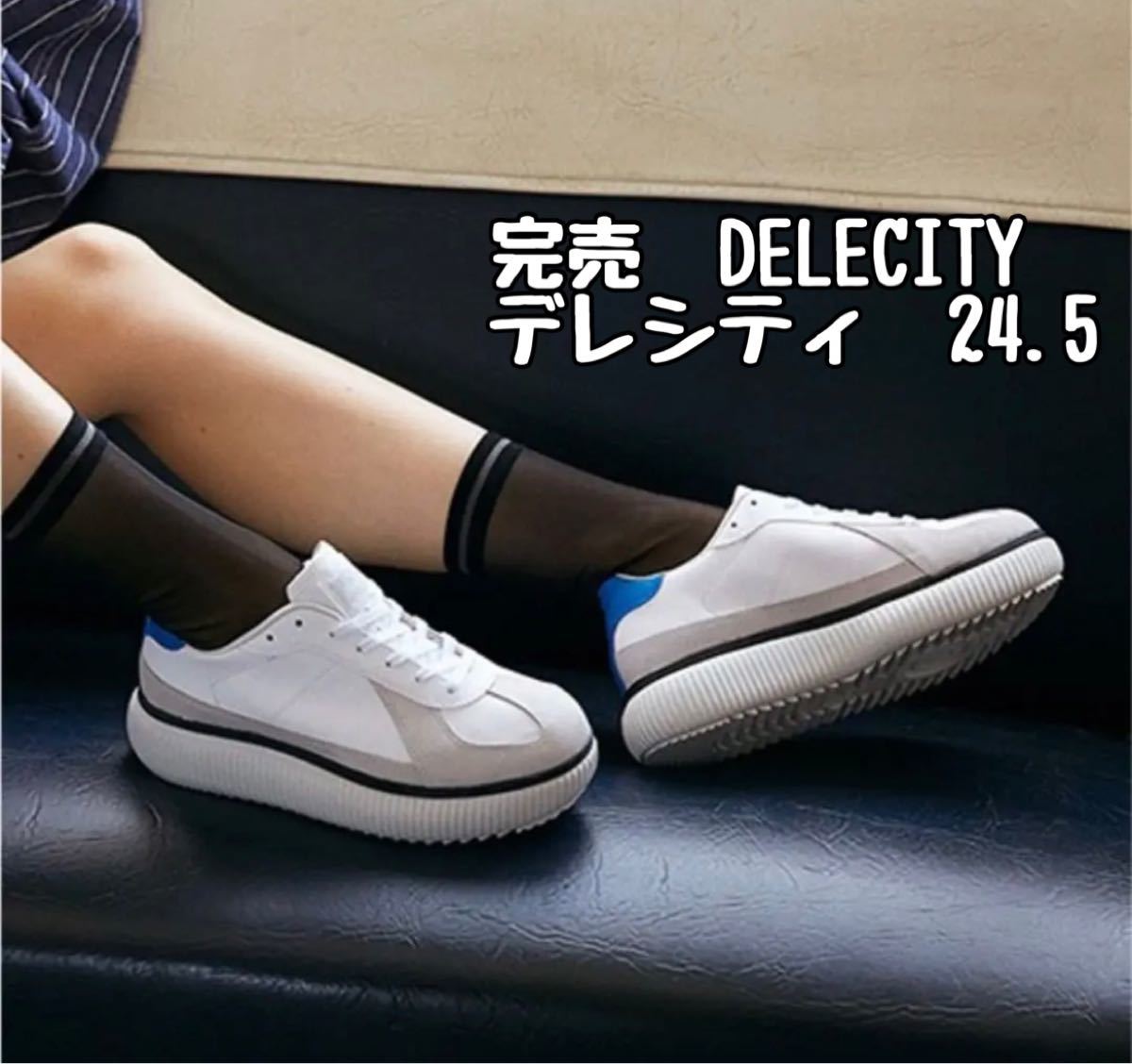 気質アップ スニーカー-オニツカタイガー デレシティ DELECITY 24.5 通販の人気商品 ★★専用★★オニツカタイガー デレシティ 24.5センチ スニーカー