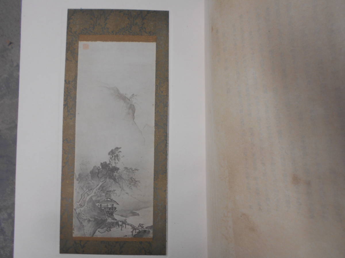 最新作定番 ヤフオク! - K /神戸川崎男爵家蔵品入札目録/昭和11年