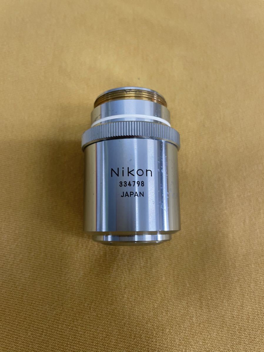 Nikon 顕微鏡　対物レンズ