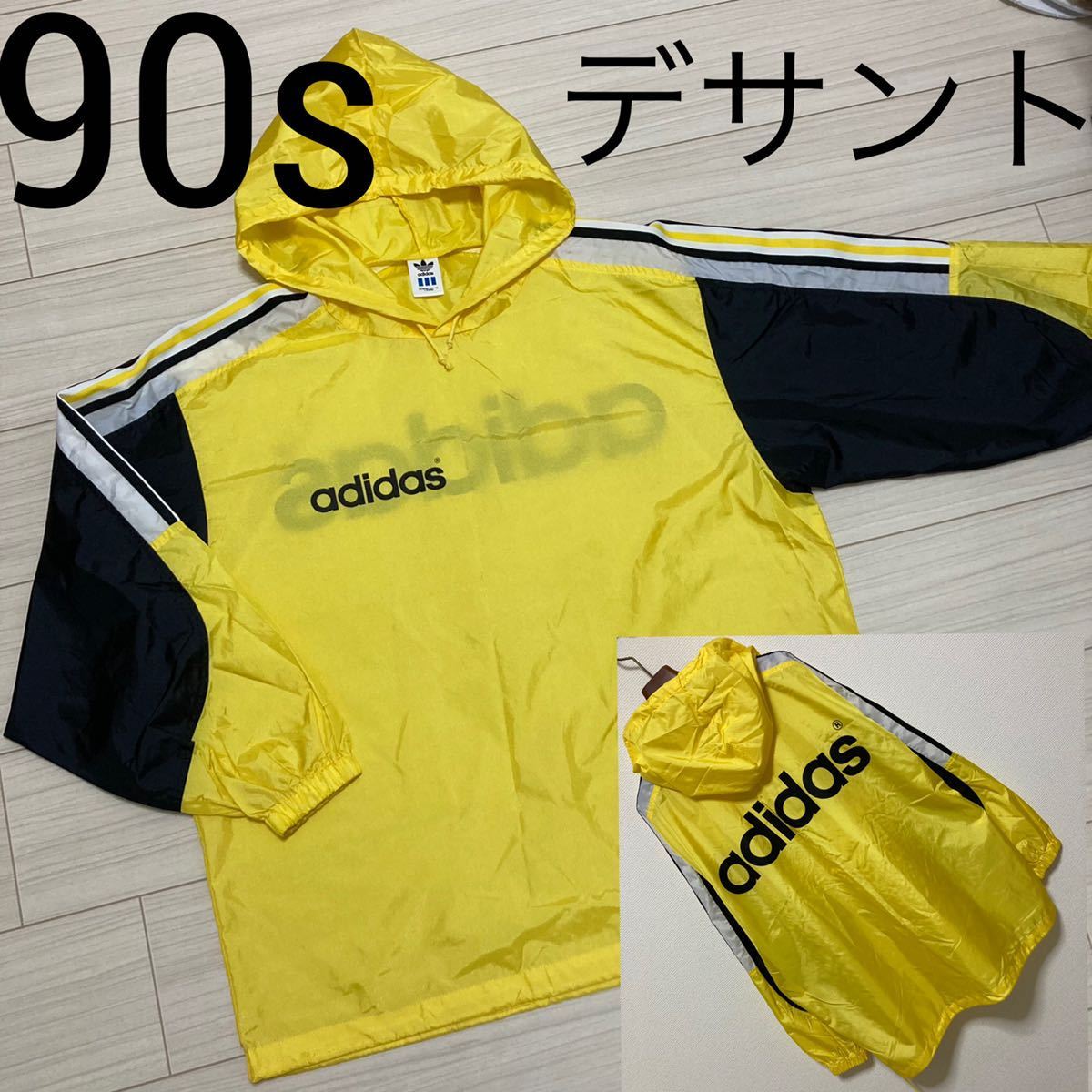 90s◆adidas アディダス◆デサント製 ビッグロゴ アノラック ジャケット M-Lイエロー ブラック ジャージ ３本ライン ナイロン 日本製 美品の画像1