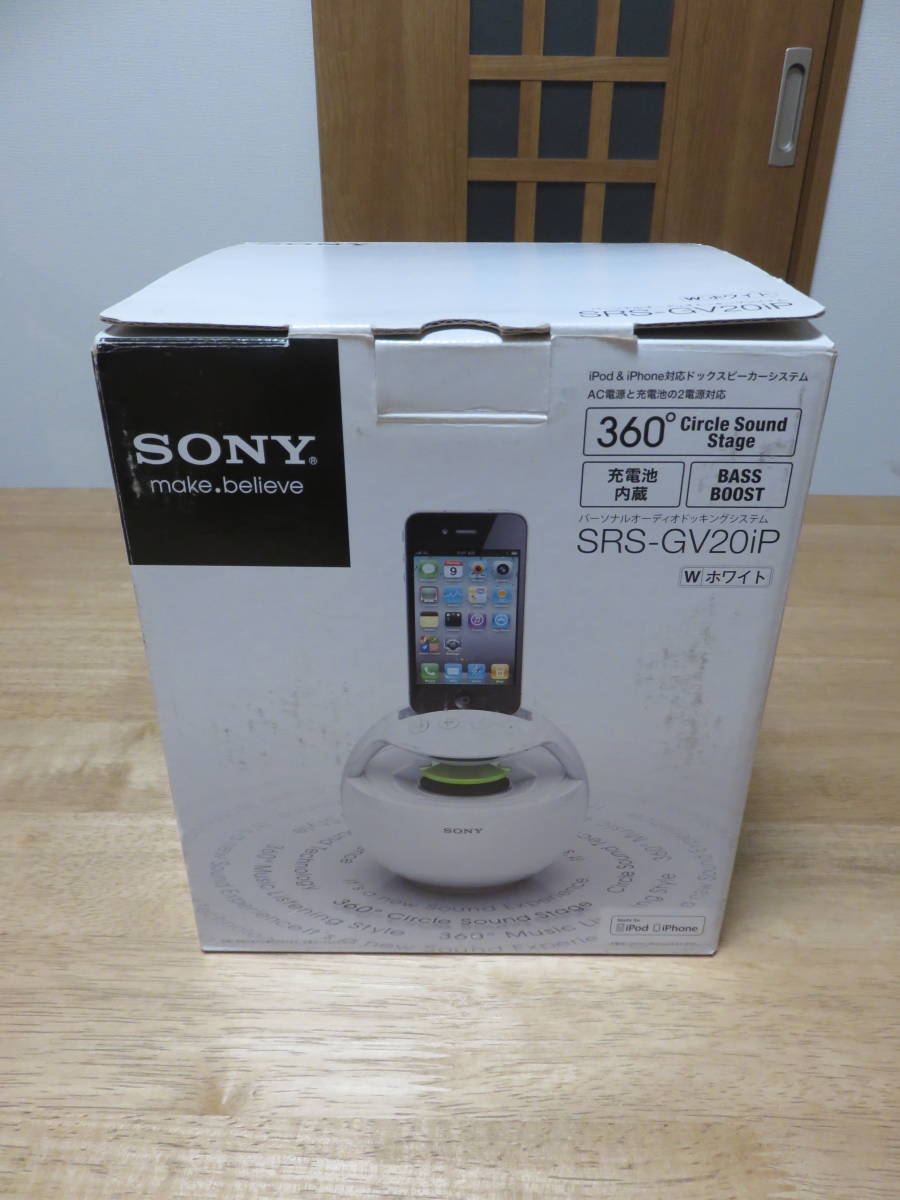 SONY iPod/iPhone用 スピーカー SRS-GV20IP ソニー おまけ iPod SONY iPod/iPhone用 スピーカー SRS-GV20IP ソニー おまけ iPod