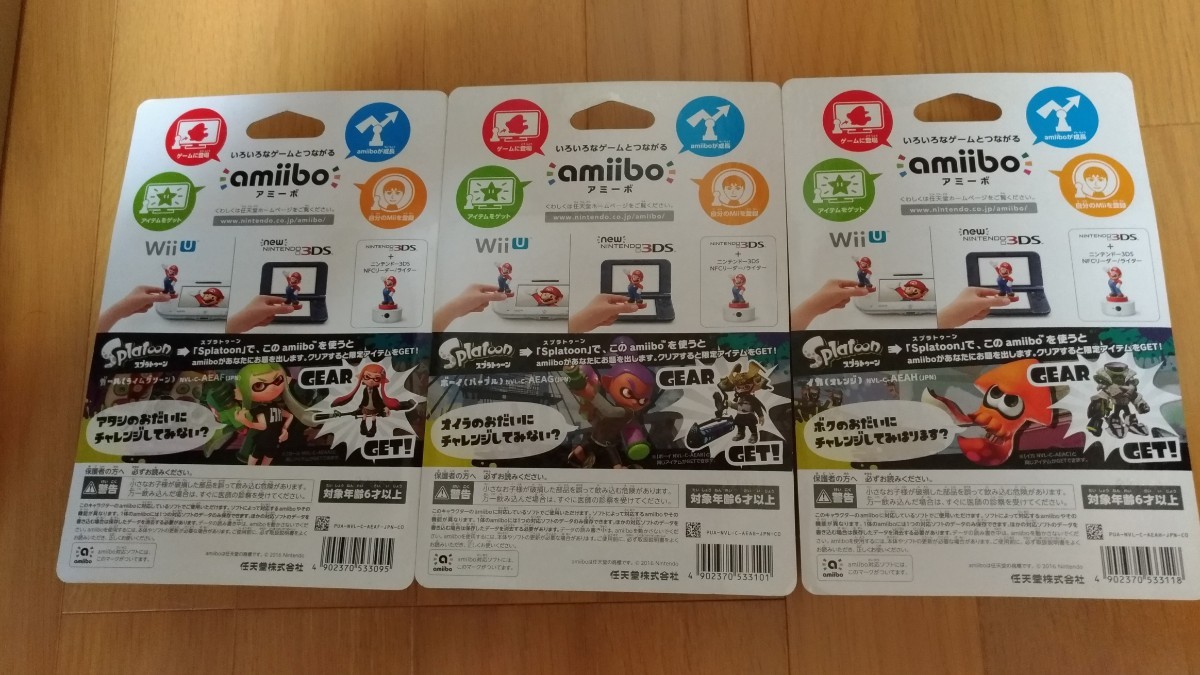 未開封新品 三点セット amiibo ガール ボーイ イカ スプラトゥーン