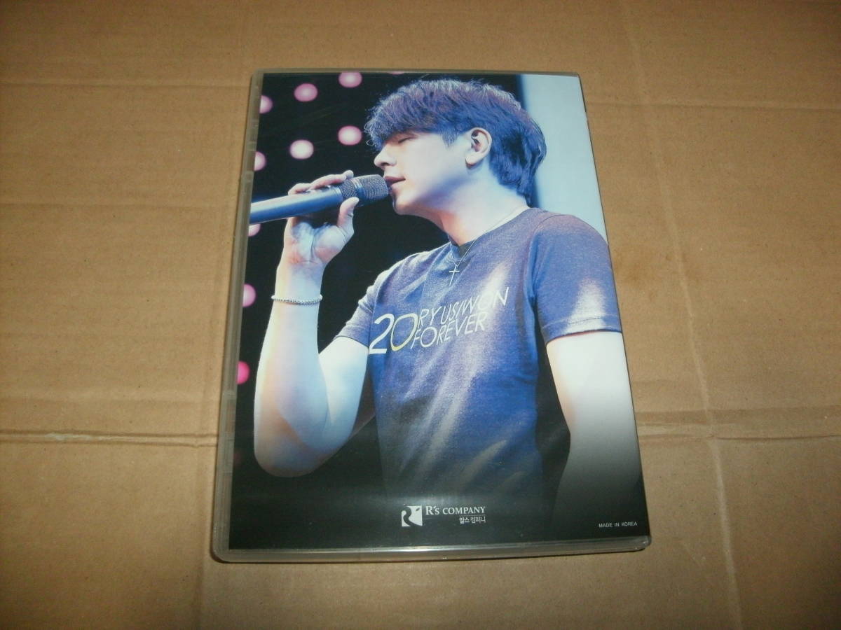  postage included DVDryu*siwonFOREVER 20TH ANNIVERSARY Ryu Siwon Special Birthday Party
