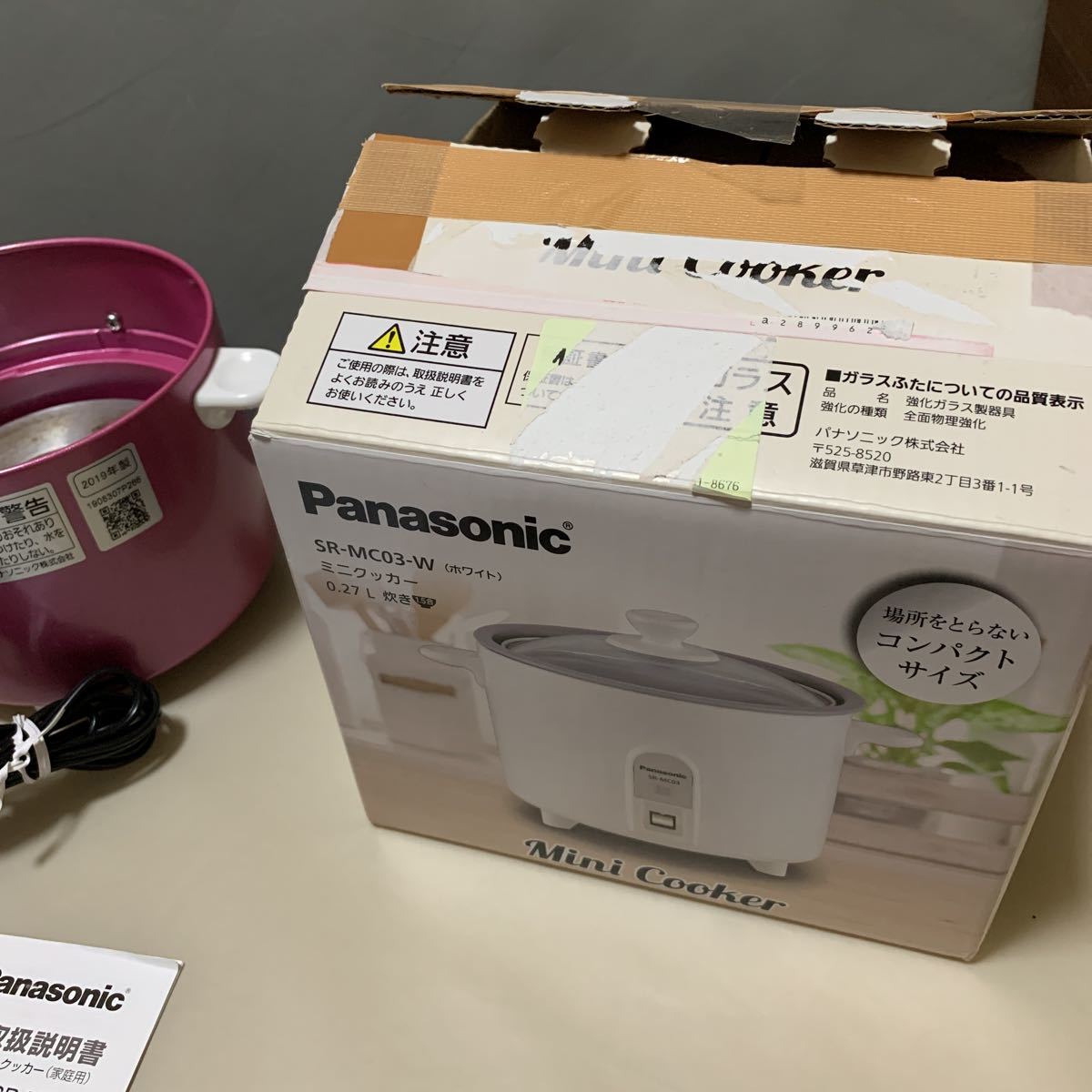 Panasonic ミニクッカー　SR-MC03 ピンク