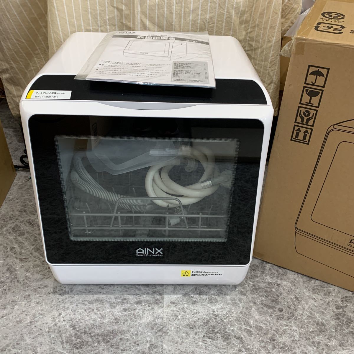 割引購入 アイネクス AINX 食器洗い乾燥機 AX-S3W ホワイト - www