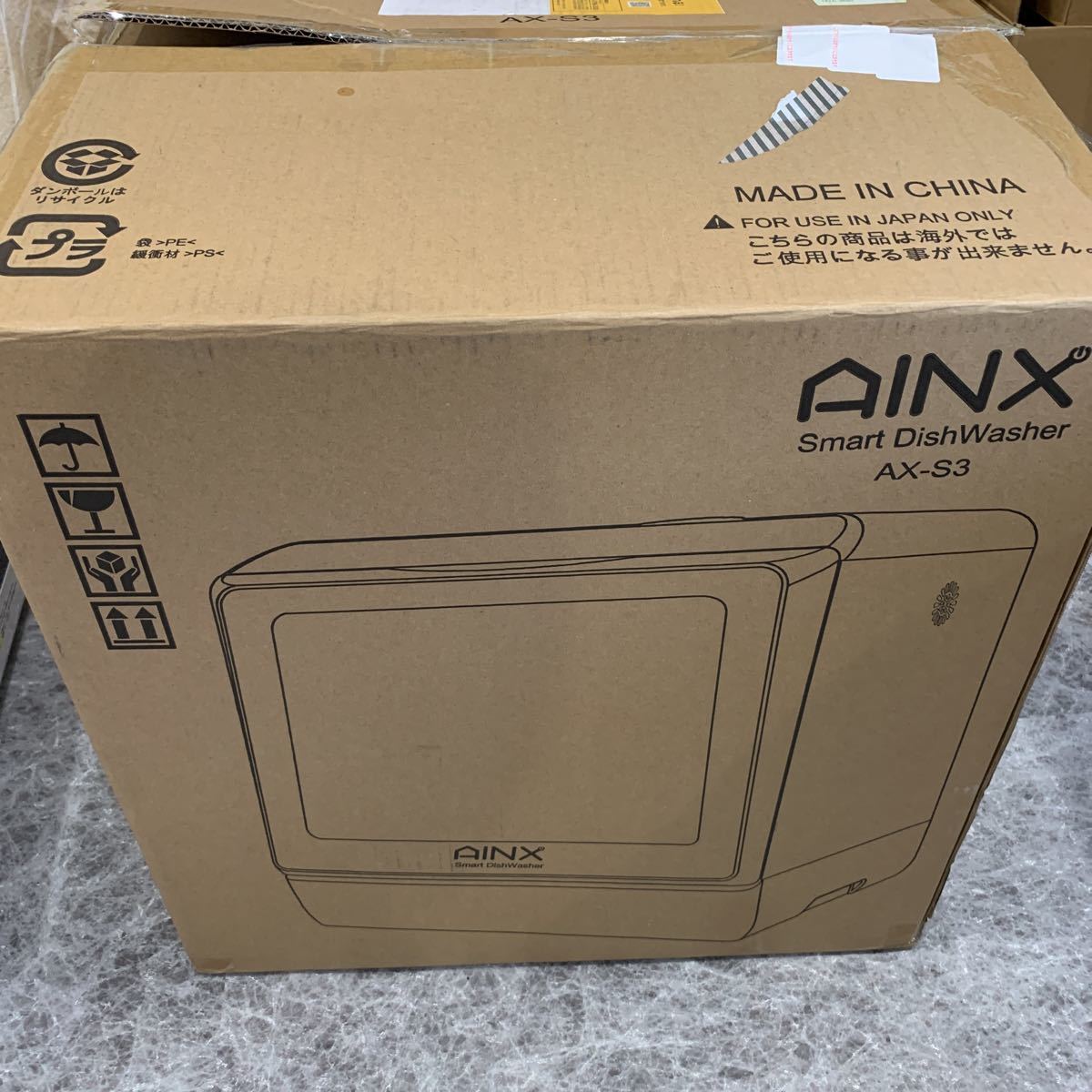 アイネクス　AINX 食器洗い乾燥機　AX-S3W ホワイト