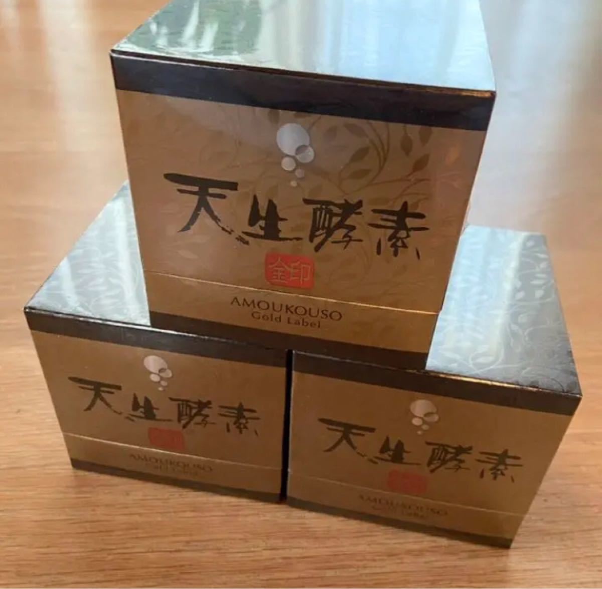 美品 天生酵素 金印 3個セット | contifarma.pe