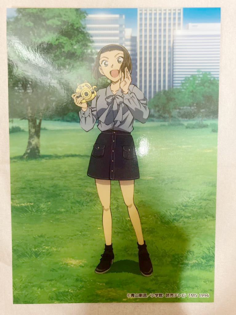 名探偵コナン プレミアムヒロインズ 鈴木園子 ブロマイド ポストカード 水着 名探偵コナン プレミアムヒロインズ 鈴木園子 ブロマイド ポスト