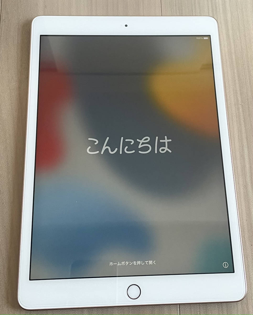 iPad 第8世代 10.2インチ Wi-Fi／32GB／ゴールド／MYLC2J/A www