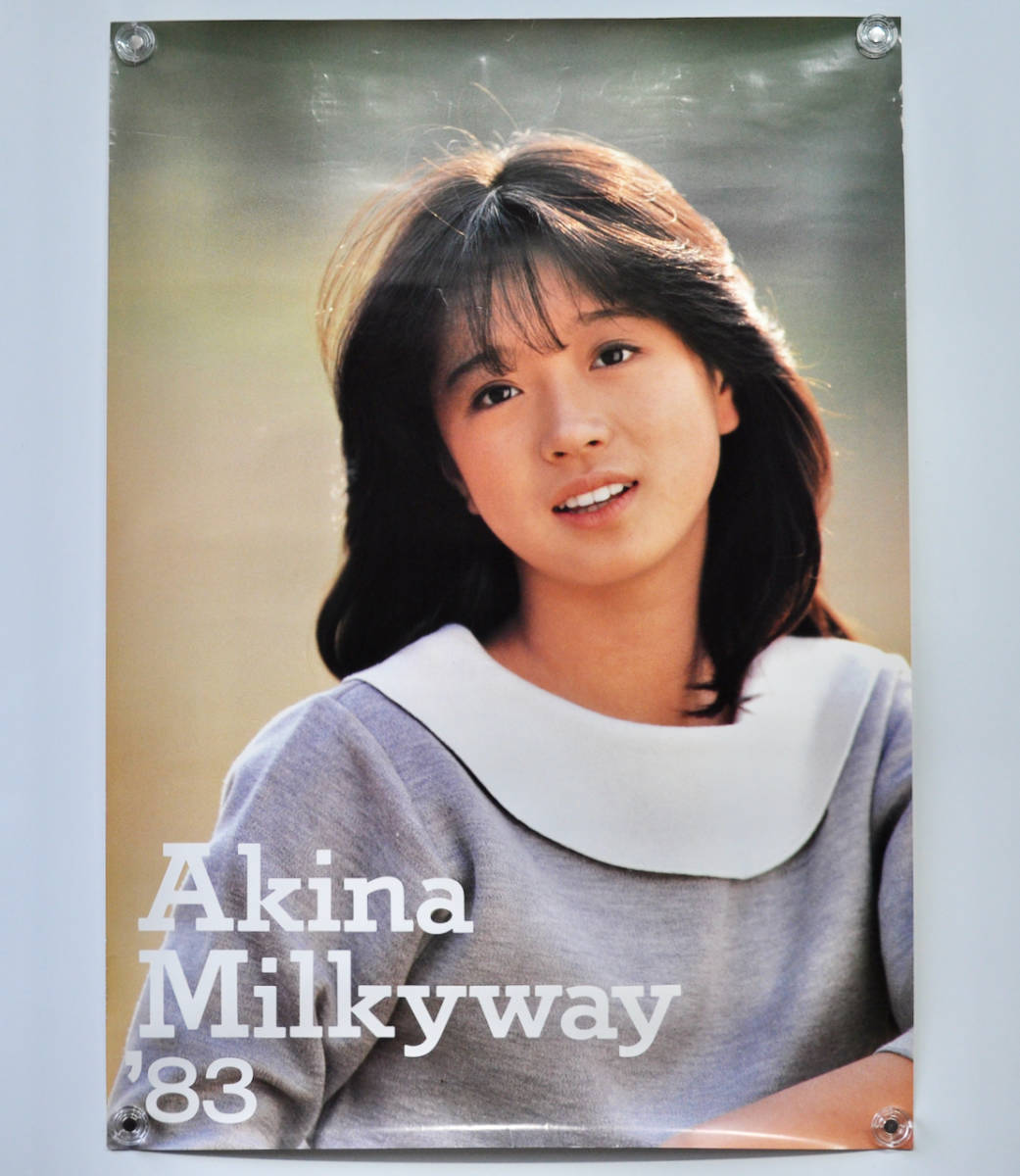 Yahoo!オークション - 中森明菜「AKINA MILKYWAY '83 ポスター Yahoo!オークション - 中森明菜「AKINA MILKYWAY '83 ポスター