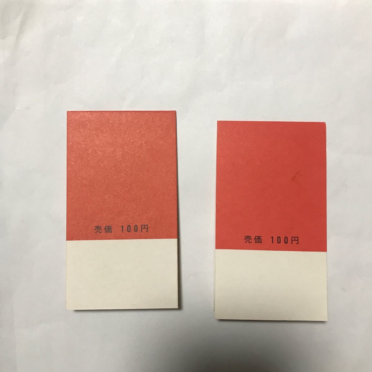 日本万国博覧会記念　1970年　小型シート(1次と2次)       切手帳ベーン(1次と2次)の計4枚