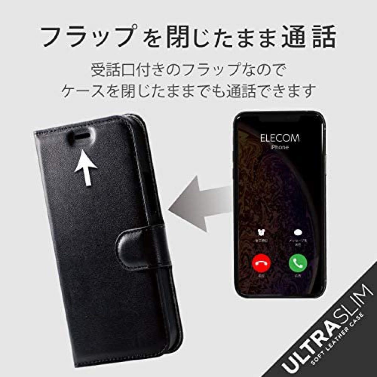 新品送料込♪ELECOM PM-A20APLFUPVBK iPhone 12 mini/レザーケース/手帳型/薄型/磁石/ブラック