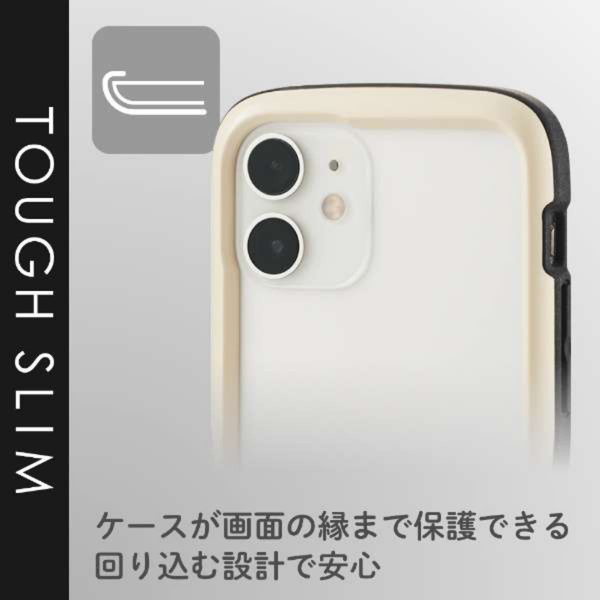 新品送料込♪エレコム PM-A20BTSLBIV iPhone 12 iPhone 12 Pro バンパーケース アイボリー