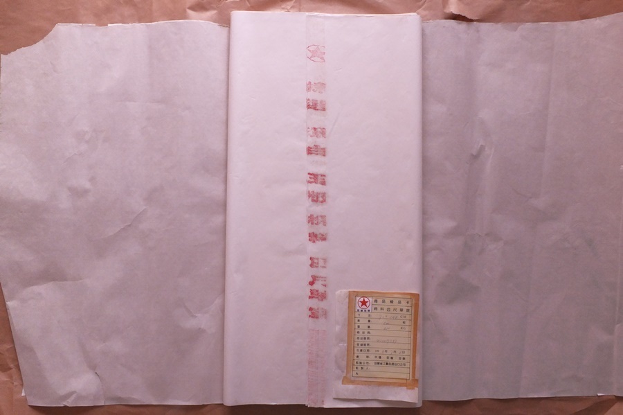 中国紅星牌 古紙 書画書道宣紙 四尺単宣60枚 画仙紙 96年生産カード付全紙