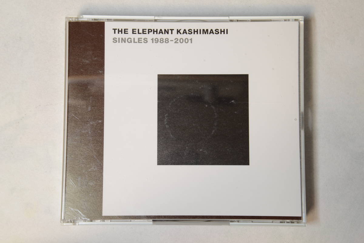 エレファントカシマシ●SINGLES　1988-2001●THE ELEPHANT KASHIMASHI●限定生産2枚組ベスト CDアルバム　宮本浩次　2002年発表_画像2