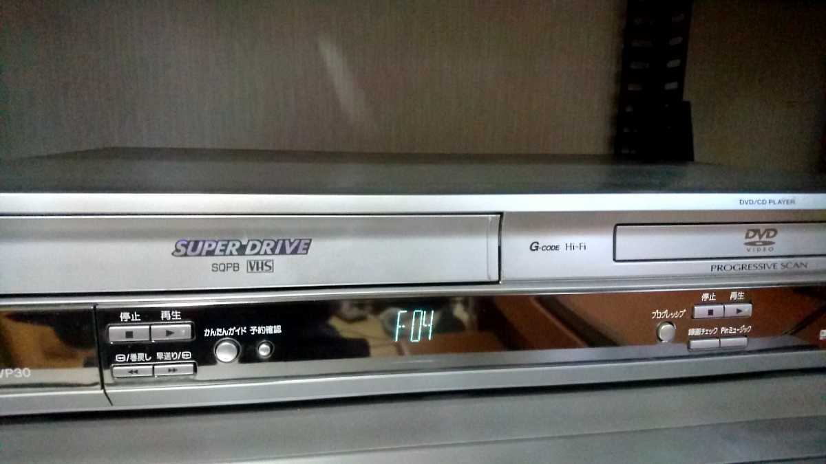 Panasonic NV-VP30 VHS + DVD レコーダ　エラー：F04　ジャンク　_画像1