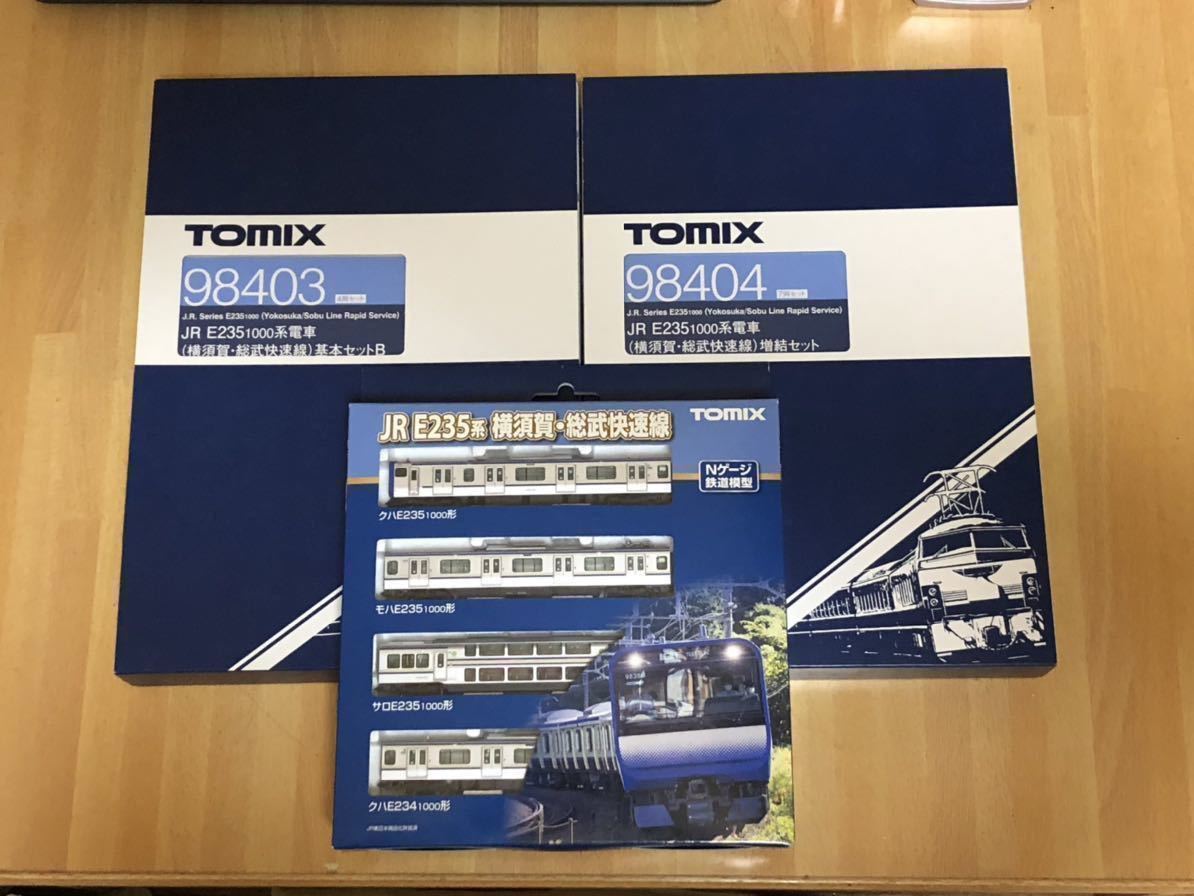 TOMIX トミックス 98402+98403+98404 JR E235系1000番台 横須賀・総武