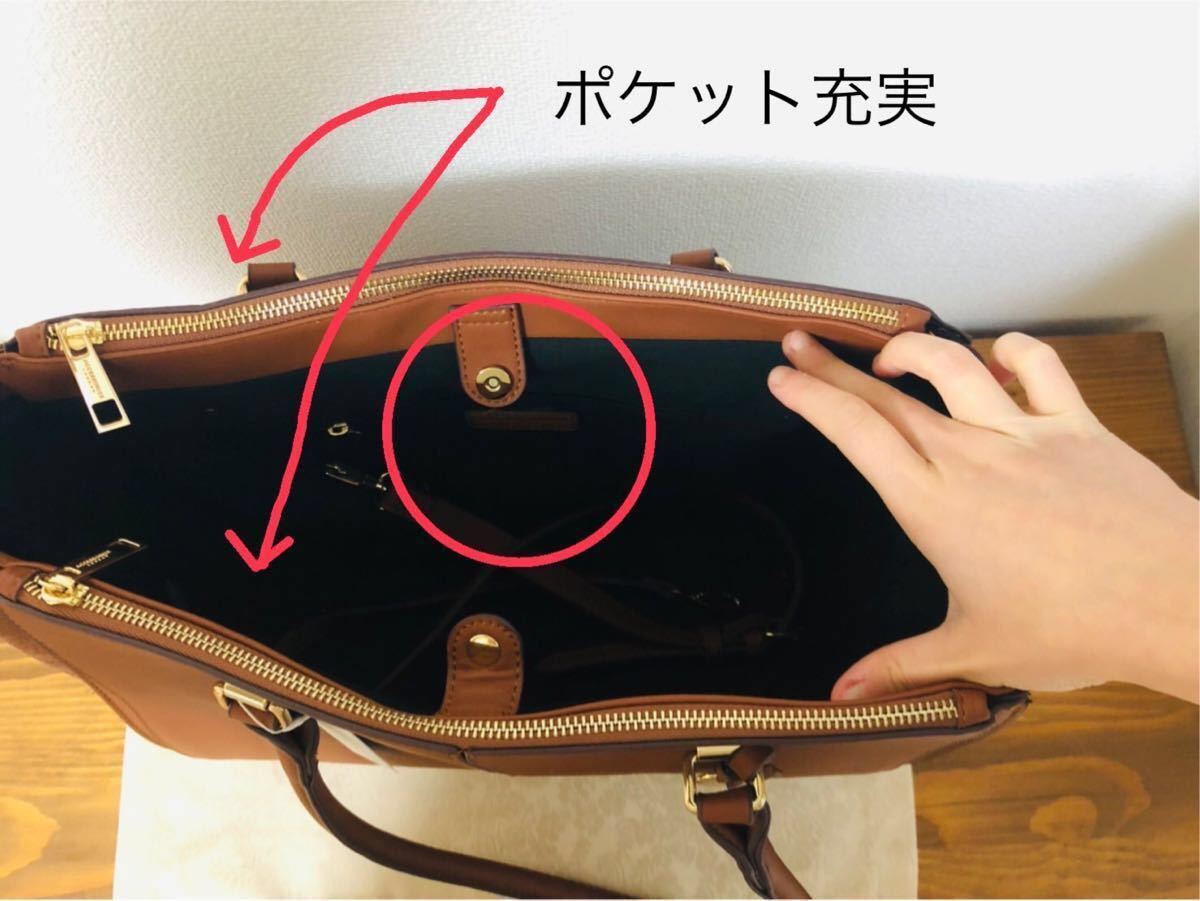 新品未使用品【Accessorize London】A4トートバッグ(ショルダーベルト付き)