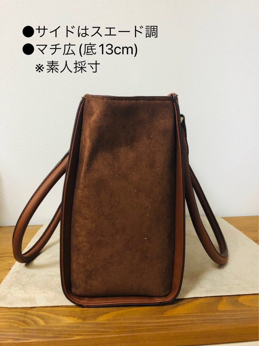 新品未使用品【Accessorize London】A4トートバッグ(ショルダーベルト付き)