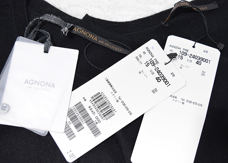 未使用】 定価24万円 イタリア製 アニオナ AGNONA 最高級 カシミヤ