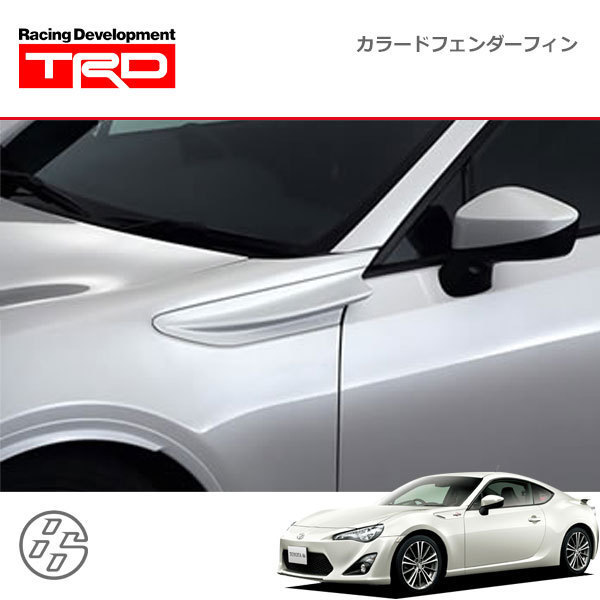 TRD カラードフェンダーフィン サテンホワイトパール(37J) ハチロク
